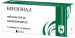 Бензонал, таблетки 100 мг 50 шт