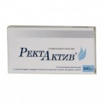Ректактив, суппозитории ректальные 100 мг 5 шт