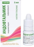 Индофтальмик, капли глазные 1 мг/мл 5 мл 1 шт