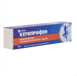 Кетопрофен, гель д/наружн. прим. 5% 50 г №1