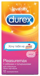 Презервативы, Durex (Дюрекс) №12 Плежемакс с ребрами и пупырышками эмоджи