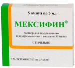Мексифин, раствор для внутривенного и внутримышечного введения 50 мг/мл 5 мл 5 шт ампулы